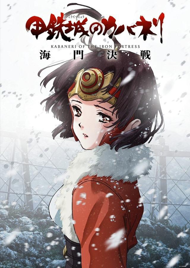 Koutetsujou no Kabaneri Anime Filmi Koutetsujou no Kabaneri Anime Filmi