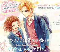 HoneyWorks'un Kokuhaku Jikkou Iinkai Serisi Animeye Uyarlanıyor