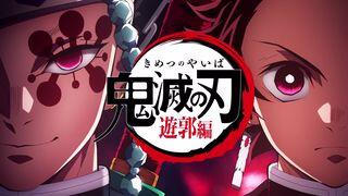 Kimetsu no Yaiba: Yuukaku-hen