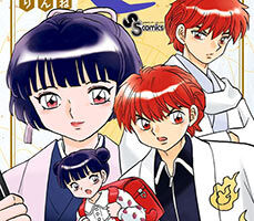 Kyoukai no Rinne 3. Sezon