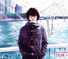 live-action-sangatsu-no-lion-filmleri