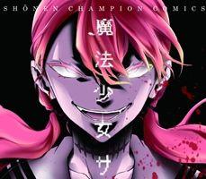 Mahou Shoujo Site izle