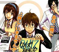 Nana Maru San Batsu izle