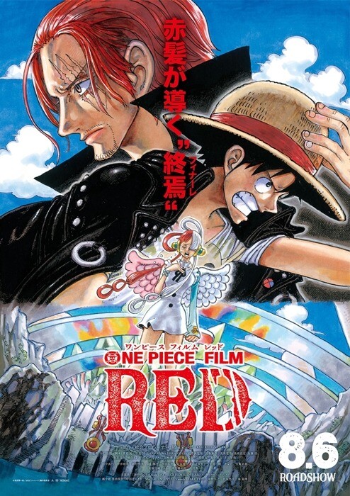 One Piece Film Red izle