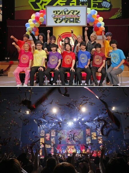 One Punch Man 2. Sezon One Punch Man 2. Sezon