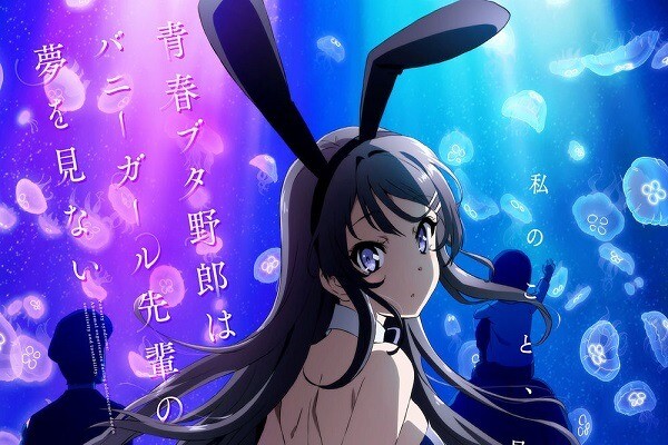 Sonbahar Animeleri Sonbahar Animeleri