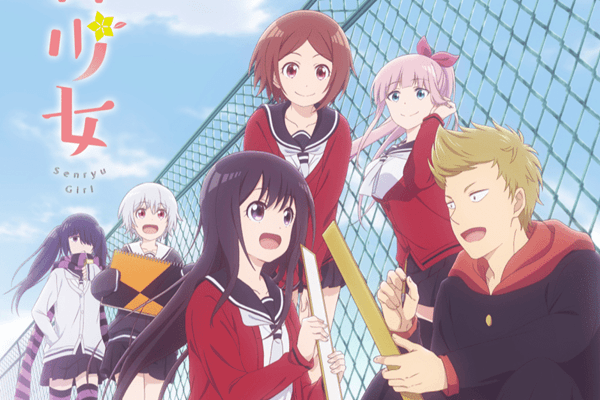 2019 İlkbahar Animeleri 2019 İlkbahar Animeleri