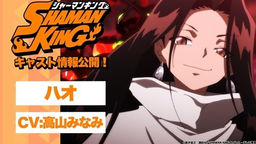 Shaman King 2021 izle