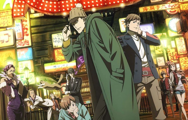 Sherlock Animesi