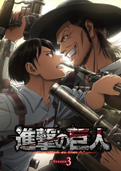shingeki no kyojin 3 sezon izle