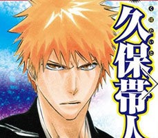 tite kubo sağlık durumu röportajı
