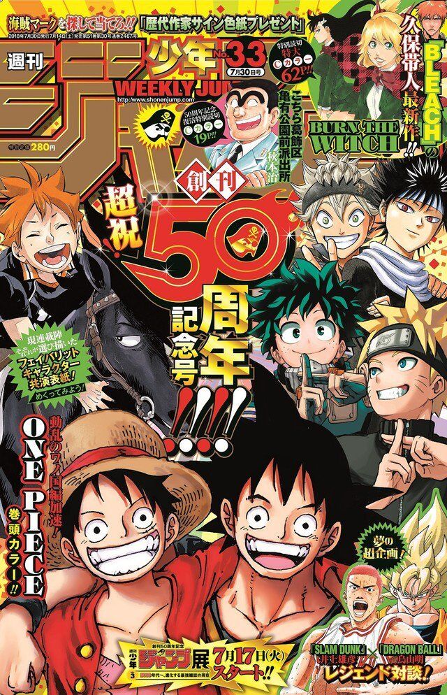 Weekly Shonen Jump Dergisinin 50. Yıl Dönümü Weekly Shonen Jump Dergisinin 50. Yıl Dönümü