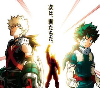 yeni-boku-no-hero-academia-filminin-vizyon-tarihi